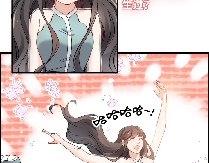 《闪婚总裁契约妻》漫画最新章节第318话 尹总！我会对你负责免费下拉式在线观看章节第【60】张图片