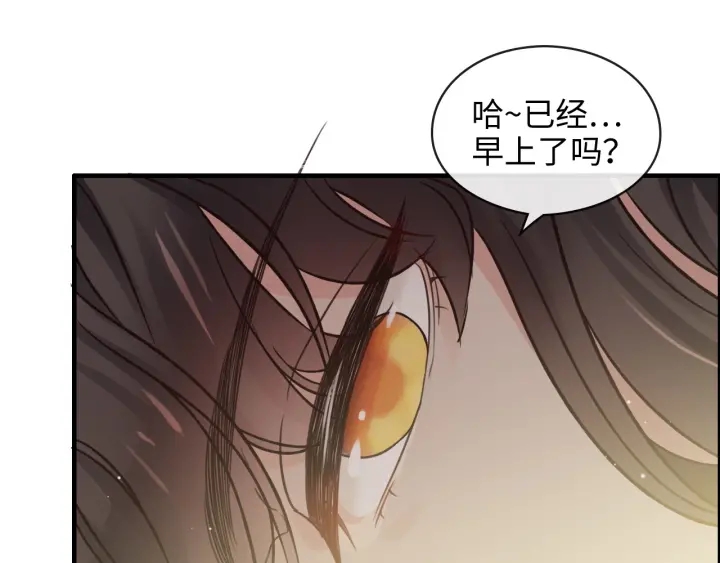 《闪婚总裁契约妻》漫画最新章节第318话 尹总！我会对你负责免费下拉式在线观看章节第【7】张图片