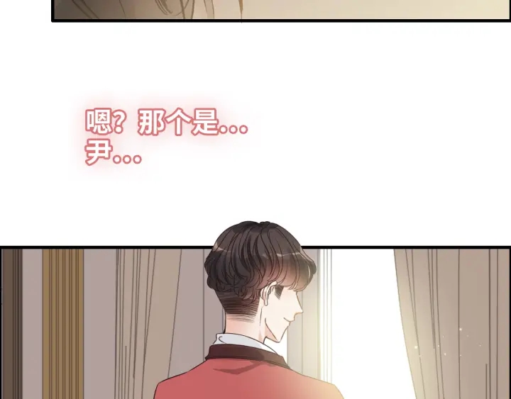 《闪婚总裁契约妻》漫画最新章节第318话 尹总！我会对你负责免费下拉式在线观看章节第【8】张图片