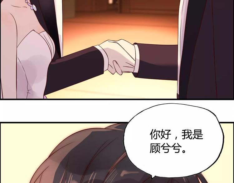 《闪婚总裁契约妻》漫画最新章节第31话  奇妙的心动免费下拉式在线观看章节第【57】张图片