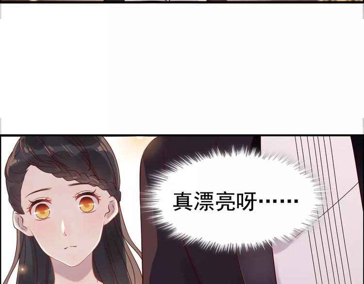 《闪婚总裁契约妻》漫画最新章节第31话  奇妙的心动免费下拉式在线观看章节第【61】张图片