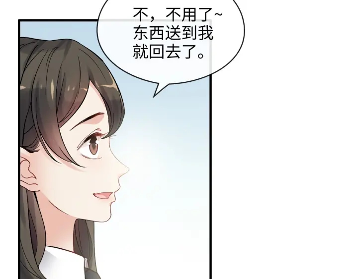 《闪婚总裁契约妻》漫画最新章节第319话 带着孩子去出差免费下拉式在线观看章节第【38】张图片