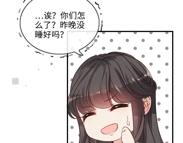 《闪婚总裁契约妻》漫画最新章节第319话 带着孩子去出差免费下拉式在线观看章节第【9】张图片