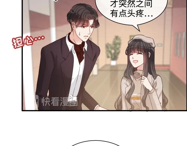 《闪婚总裁契约妻》漫画最新章节第320话 尹总你说举行婚礼？免费下拉式在线观看章节第【69】张图片