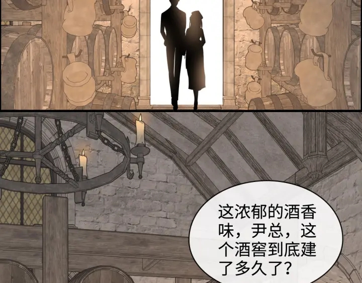 《闪婚总裁契约妻》漫画最新章节第320话 尹总你说举行婚礼？免费下拉式在线观看章节第【76】张图片