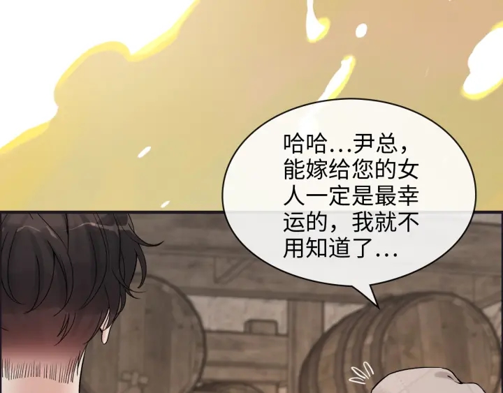 《闪婚总裁契约妻》漫画最新章节第321话 为什么总爱撩我！免费下拉式在线观看章节第【12】张图片