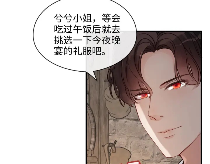 《闪婚总裁契约妻》漫画最新章节第321话 为什么总爱撩我！免费下拉式在线观看章节第【27】张图片