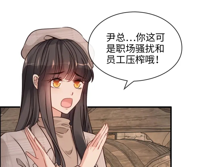 《闪婚总裁契约妻》漫画最新章节第321话 为什么总爱撩我！免费下拉式在线观看章节第【34】张图片