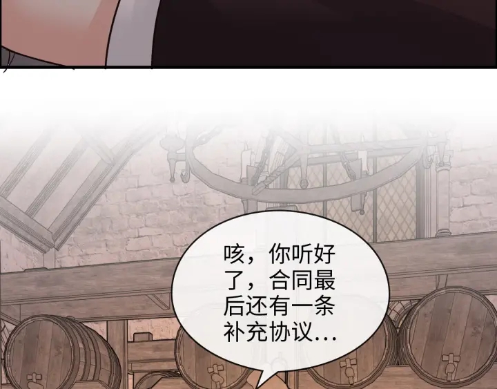 《闪婚总裁契约妻》漫画最新章节第321话 为什么总爱撩我！免费下拉式在线观看章节第【38】张图片