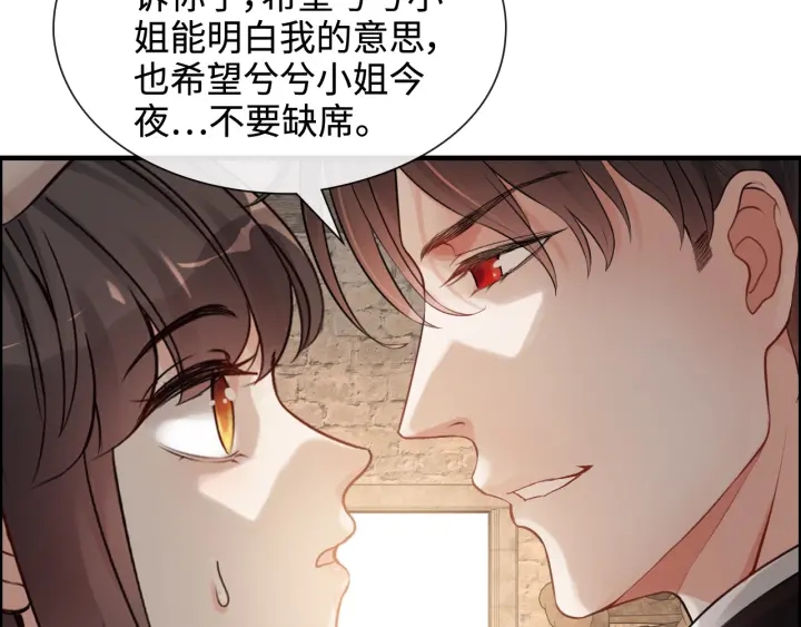 《闪婚总裁契约妻》漫画最新章节第321话 为什么总爱撩我！免费下拉式在线观看章节第【46】张图片