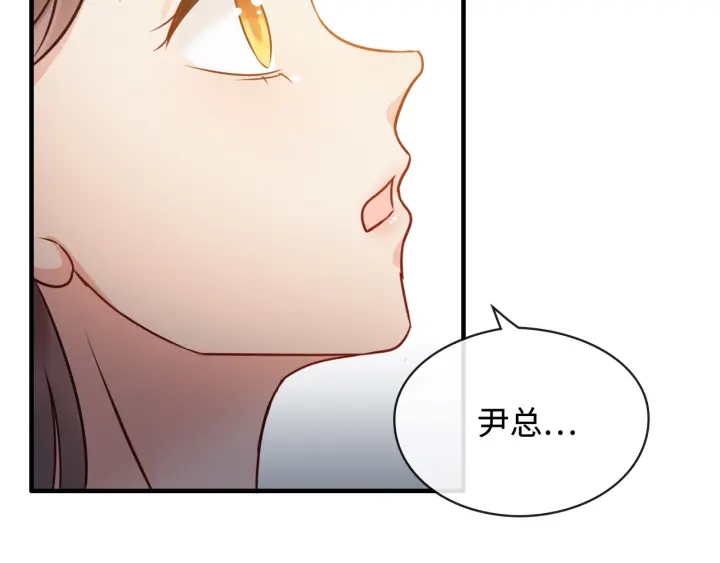 《闪婚总裁契约妻》漫画最新章节第321话 为什么总爱撩我！免费下拉式在线观看章节第【93】张图片