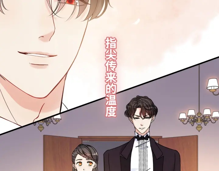 《闪婚总裁契约妻》漫画最新章节第322话 她是这个庄园的女主免费下拉式在线观看章节第【27】张图片