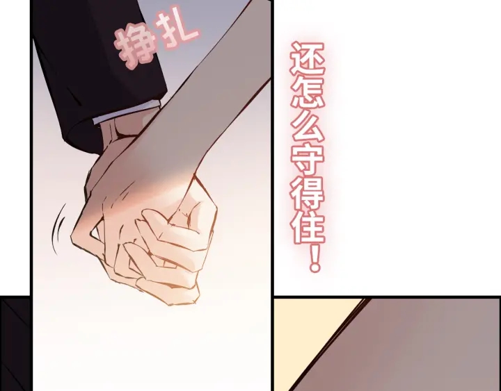 《闪婚总裁契约妻》漫画最新章节第322话 她是这个庄园的女主免费下拉式在线观看章节第【31】张图片