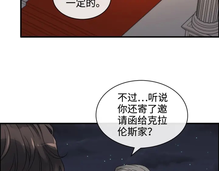 《闪婚总裁契约妻》漫画最新章节第322话 她是这个庄园的女主免费下拉式在线观看章节第【52】张图片