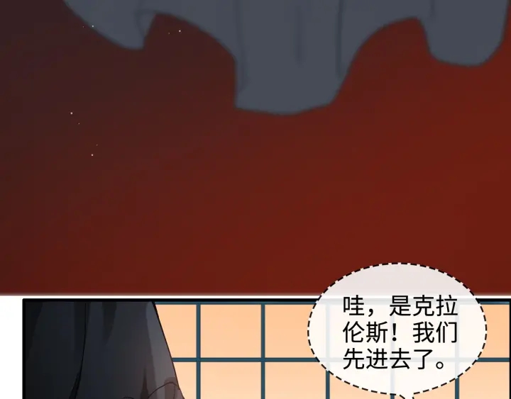 《闪婚总裁契约妻》漫画最新章节第322话 她是这个庄园的女主免费下拉式在线观看章节第【62】张图片