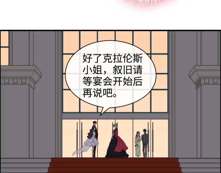 《闪婚总裁契约妻》漫画最新章节第322话 她是这个庄园的女主免费下拉式在线观看章节第【69】张图片