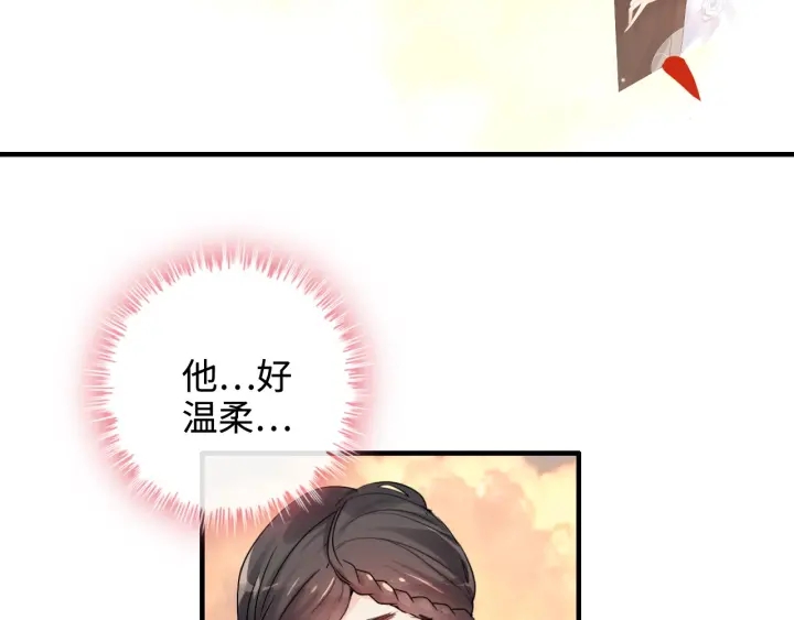 《闪婚总裁契约妻》漫画最新章节第322话 她是这个庄园的女主免费下拉式在线观看章节第【8】张图片