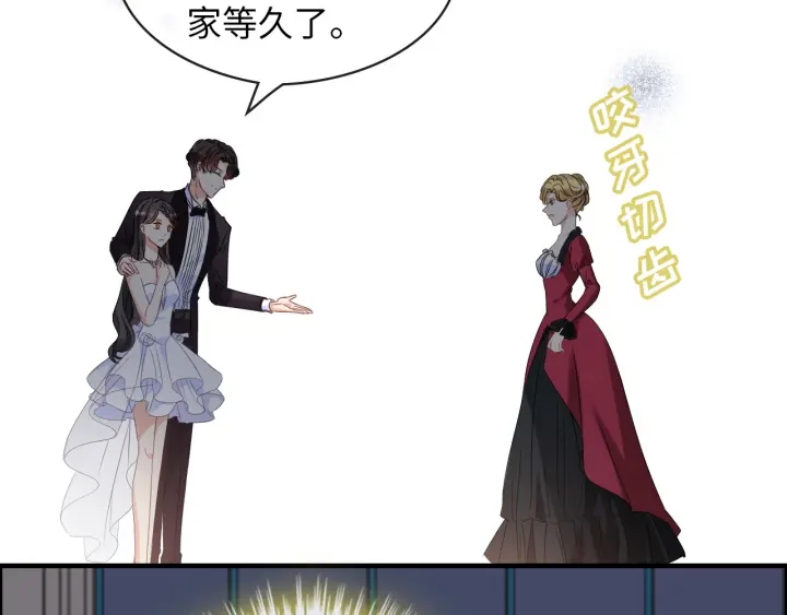 《闪婚总裁契约妻》漫画最新章节第323话 菲尔伯爵免费下拉式在线观看章节第【11】张图片