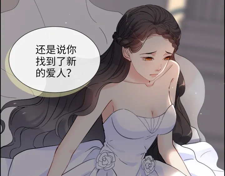 《闪婚总裁契约妻》漫画最新章节第323话 菲尔伯爵免费下拉式在线观看章节第【39】张图片