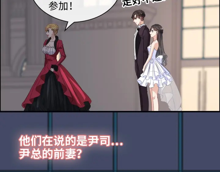 《闪婚总裁契约妻》漫画最新章节第323话 菲尔伯爵免费下拉式在线观看章节第【60】张图片