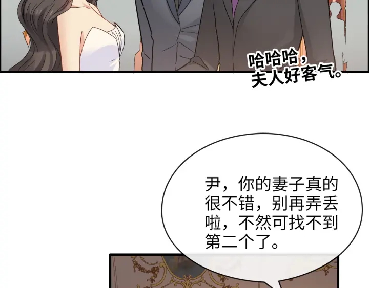 《闪婚总裁契约妻》漫画最新章节第323话 菲尔伯爵免费下拉式在线观看章节第【67】张图片