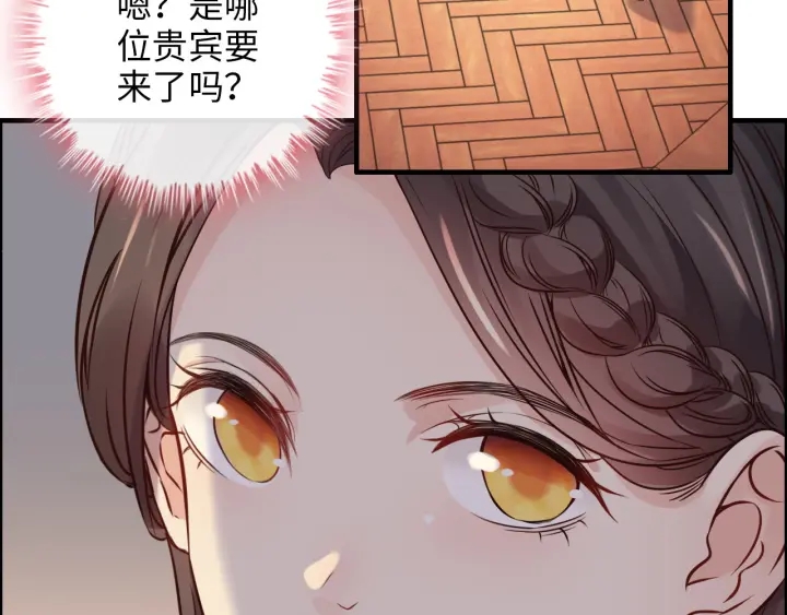 《闪婚总裁契约妻》漫画最新章节第323话 菲尔伯爵免费下拉式在线观看章节第【78】张图片