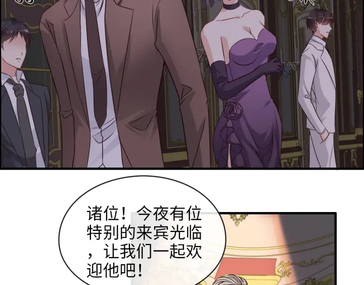 《闪婚总裁契约妻》漫画最新章节第323话 菲尔伯爵免费下拉式在线观看章节第【82】张图片