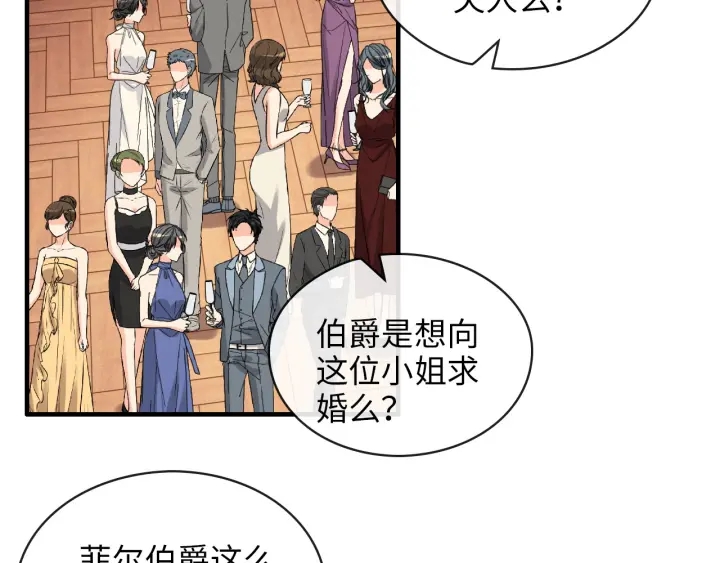 《闪婚总裁契约妻》漫画最新章节第324话 尹总情敌加一！免费下拉式在线观看章节第【31】张图片