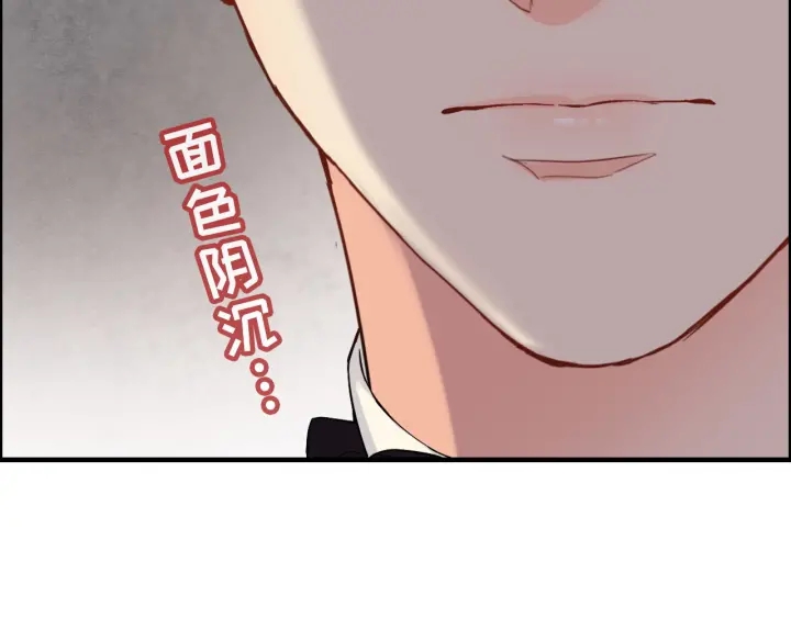 《闪婚总裁契约妻》漫画最新章节第324话 尹总情敌加一！免费下拉式在线观看章节第【33】张图片