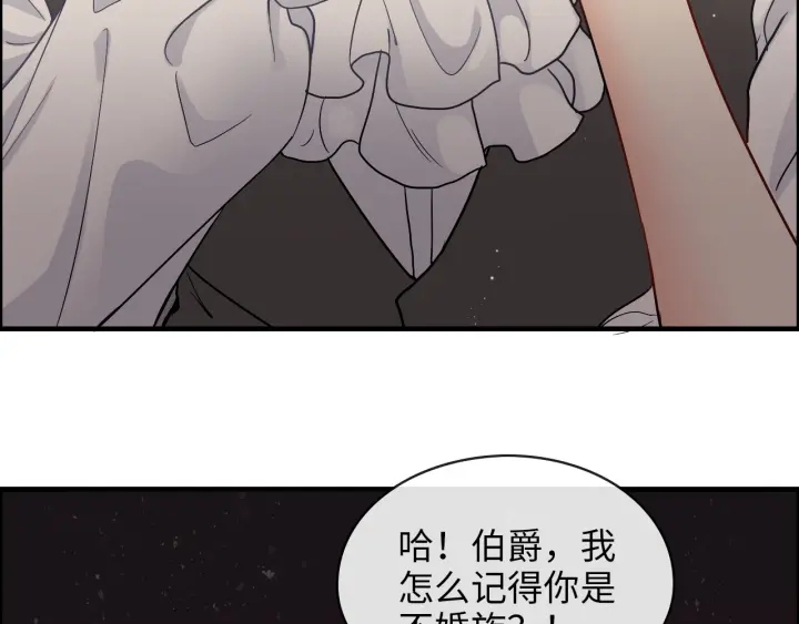 《闪婚总裁契约妻》漫画最新章节第324话 尹总情敌加一！免费下拉式在线观看章节第【59】张图片