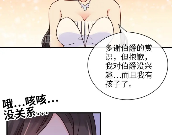 《闪婚总裁契约妻》漫画最新章节第324话 尹总情敌加一！免费下拉式在线观看章节第【70】张图片