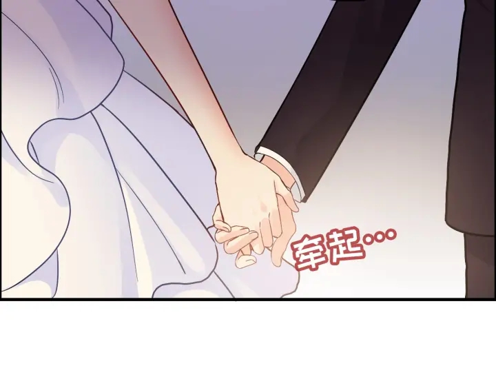 《闪婚总裁契约妻》漫画最新章节第324话 尹总情敌加一！免费下拉式在线观看章节第【93】张图片