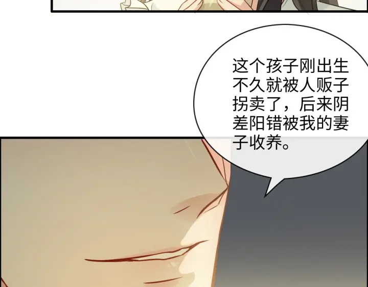 《闪婚总裁契约妻》漫画最新章节第325话 通往真相的一吻？免费下拉式在线观看章节第【55】张图片