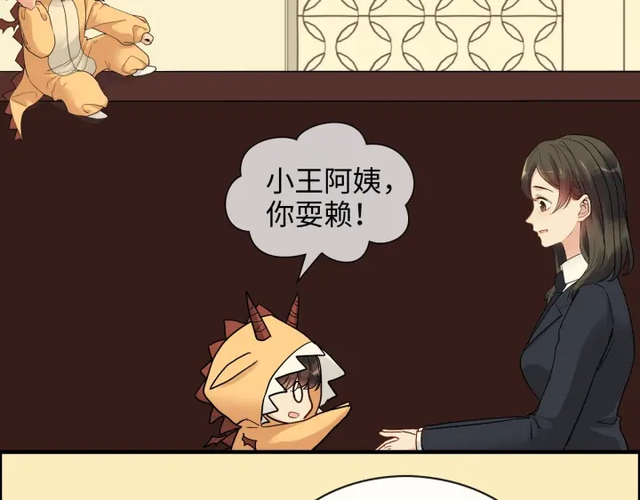 《闪婚总裁契约妻》漫画最新章节第325话 通往真相的一吻？免费下拉式在线观看章节第【8】张图片