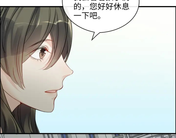 《闪婚总裁契约妻》漫画最新章节第327话 尚柯来助攻啦！免费下拉式在线观看章节第【18】张图片