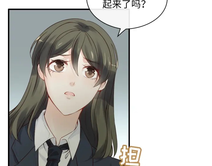 《闪婚总裁契约妻》漫画最新章节第327话 尚柯来助攻啦！免费下拉式在线观看章节第【6】张图片