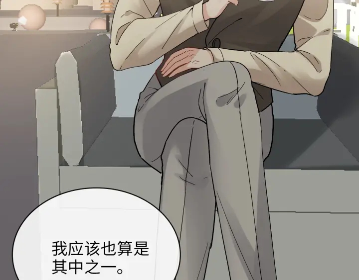 《闪婚总裁契约妻》漫画最新章节第328话 加快回国的进程！免费下拉式在线观看章节第【22】张图片