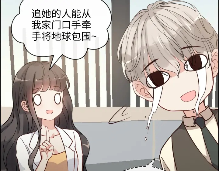 《闪婚总裁契约妻》漫画最新章节第328话 加快回国的进程！免费下拉式在线观看章节第【36】张图片