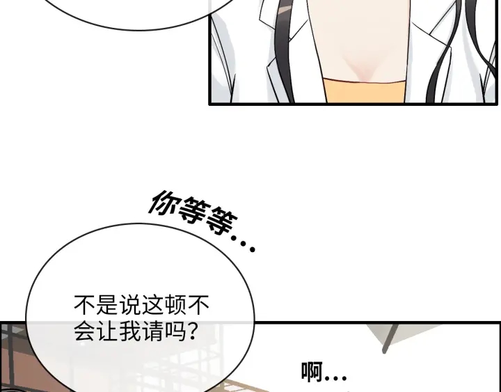 《闪婚总裁契约妻》漫画最新章节第328话 加快回国的进程！免费下拉式在线观看章节第【62】张图片