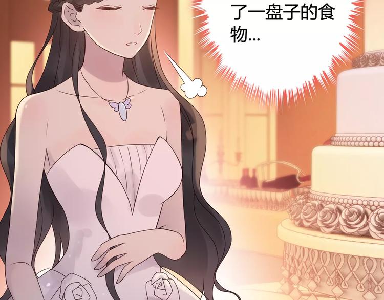 《闪婚总裁契约妻》漫画最新章节第32话  她好可爱，令我沉迷免费下拉式在线观看章节第【18】张图片