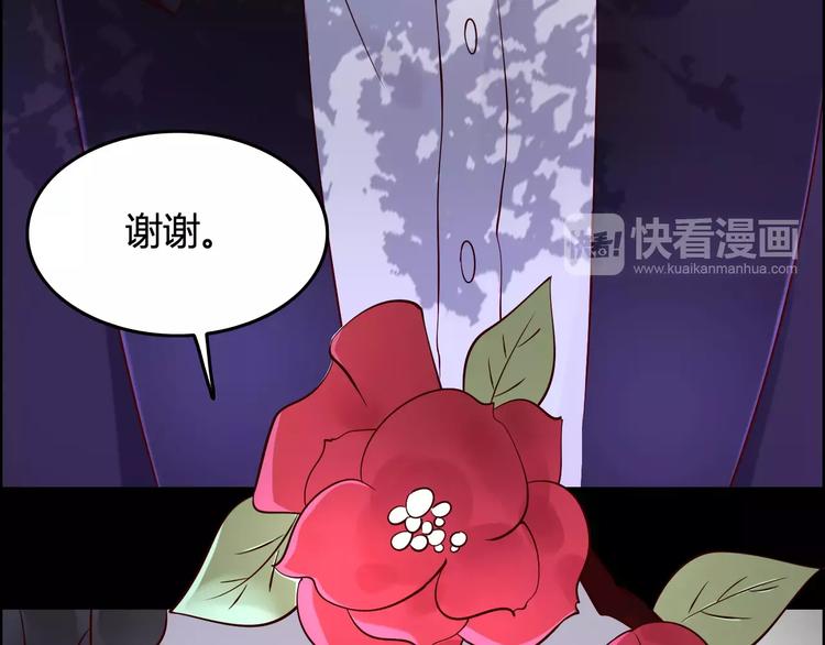 《闪婚总裁契约妻》漫画最新章节第32话  她好可爱，令我沉迷免费下拉式在线观看章节第【46】张图片