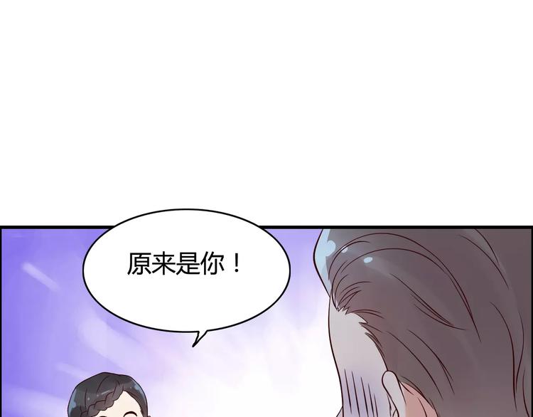 《闪婚总裁契约妻》漫画最新章节第32话  她好可爱，令我沉迷免费下拉式在线观看章节第【65】张图片