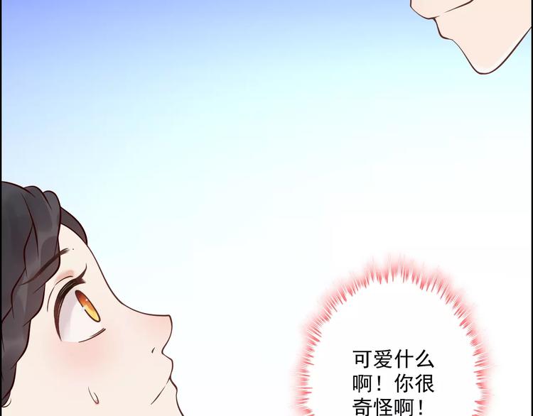 《闪婚总裁契约妻》漫画最新章节第32话  她好可爱，令我沉迷免费下拉式在线观看章节第【70】张图片