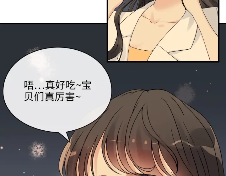 《闪婚总裁契约妻》漫画最新章节第329话 二宝的计谋免费下拉式在线观看章节第【15】张图片