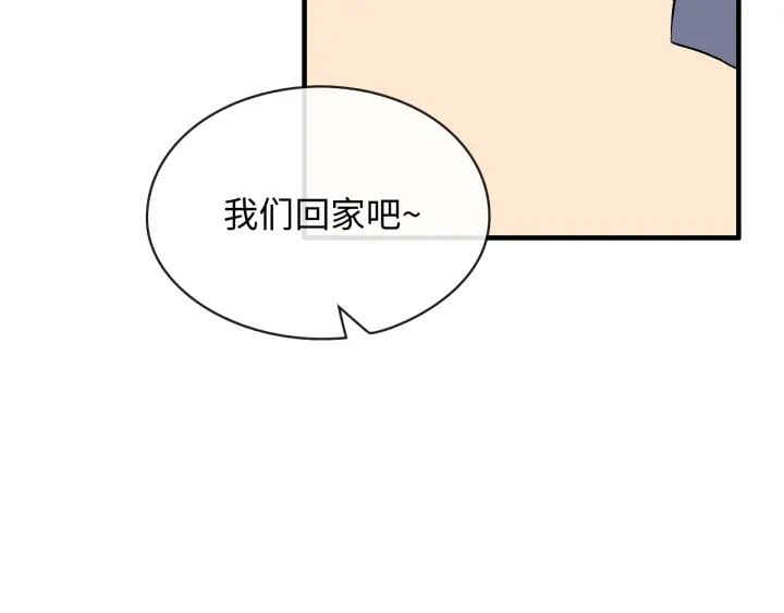 《闪婚总裁契约妻》漫画最新章节第329话 二宝的计谋免费下拉式在线观看章节第【23】张图片