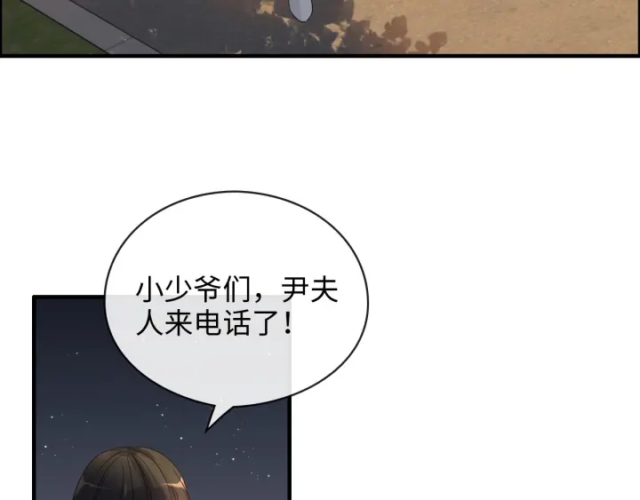 《闪婚总裁契约妻》漫画最新章节第329话 二宝的计谋免费下拉式在线观看章节第【26】张图片