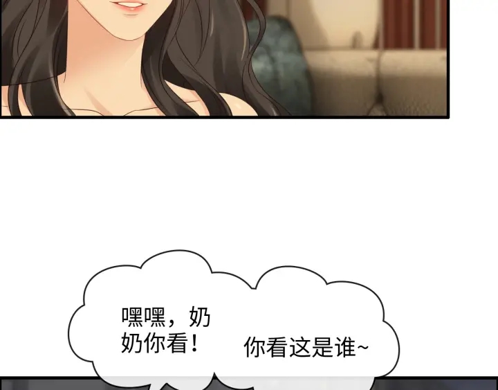 《闪婚总裁契约妻》漫画最新章节第329话 二宝的计谋免费下拉式在线观看章节第【31】张图片