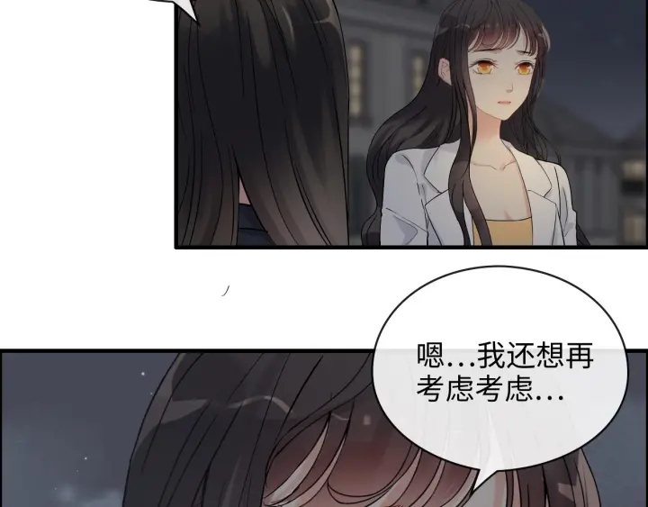 《闪婚总裁契约妻》漫画最新章节第329话 二宝的计谋免费下拉式在线观看章节第【41】张图片