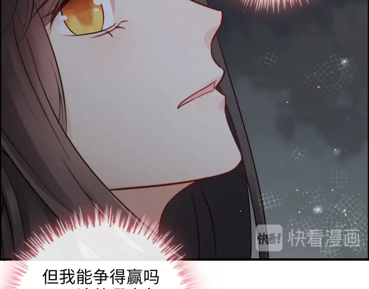 《闪婚总裁契约妻》漫画最新章节第329话 二宝的计谋免费下拉式在线观看章节第【46】张图片