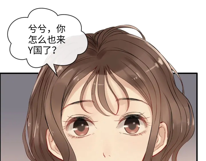 《闪婚总裁契约妻》漫画最新章节第329话 二宝的计谋免费下拉式在线观看章节第【74】张图片